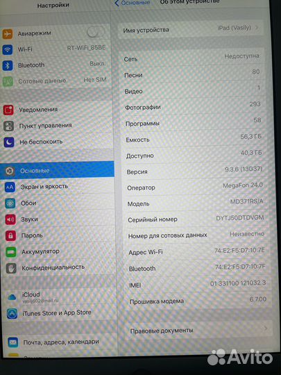 iPad 3 wifi 3g 64gb