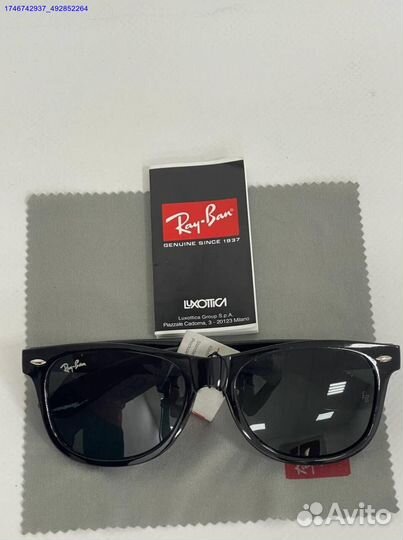 Очки Ray Ban солнцезащитные