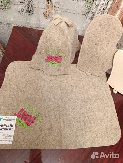 Банный комплекс войлочный