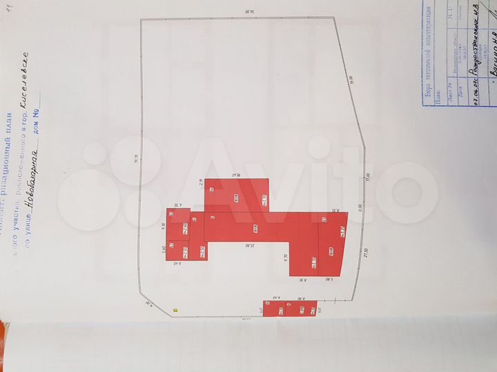 Свободного назначения, 870 м²