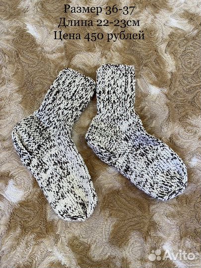 Носки вязанные