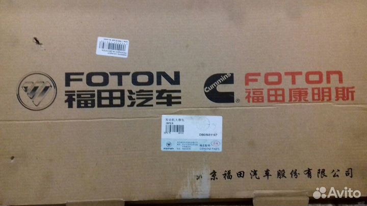 Набор для ремонта двигателя Cummins