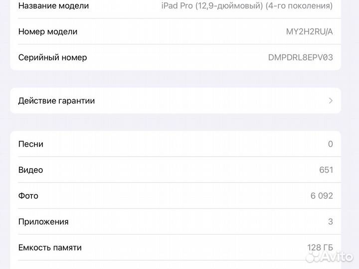 iPad pro 12 9 2020