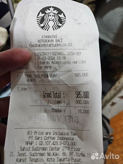 Starbucks тамблер