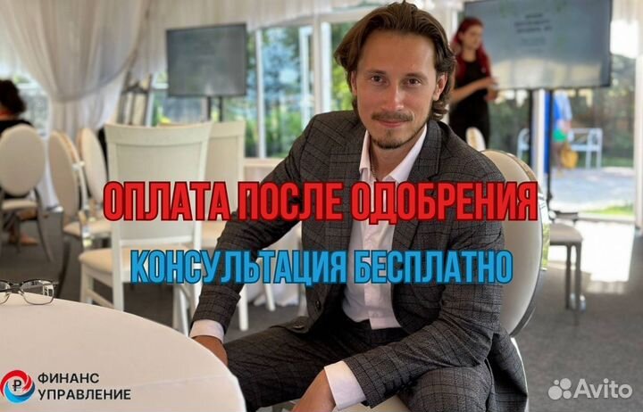 Помощь в получении ипотеки