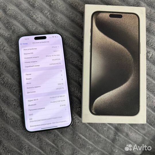 iPhone 15 Pro Max, 256 ГБ