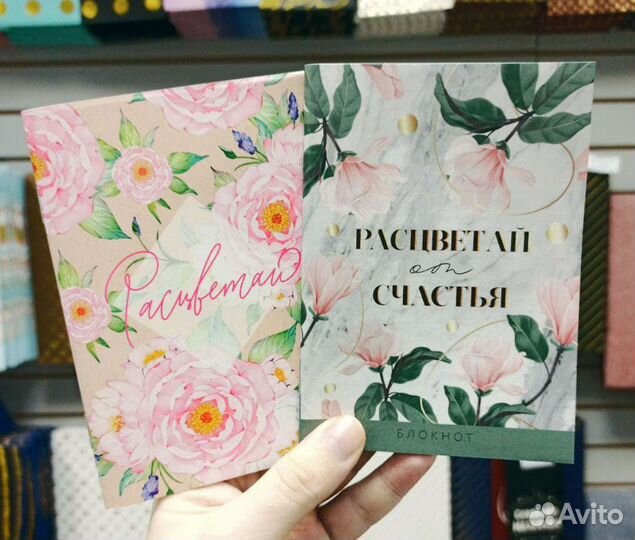 Блокноты женские