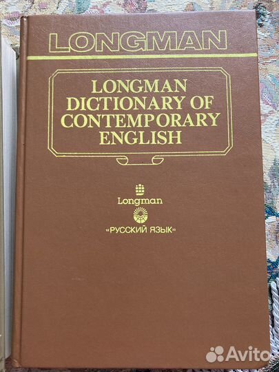 Longman dictionary of contemporary English
