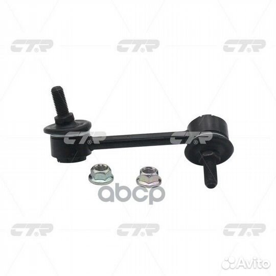 Clmz-13 Стойка стабилизатора перед прав C