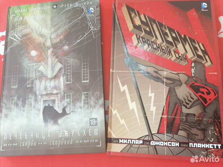 Комиксы звездные войны