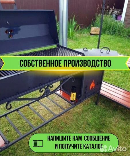 Мангал из стали