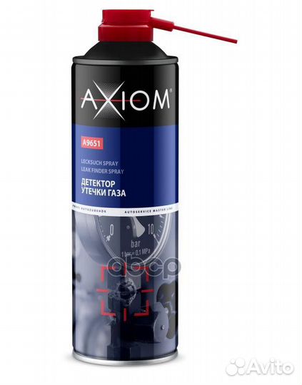 Детектор утечки газа A9651 axiom