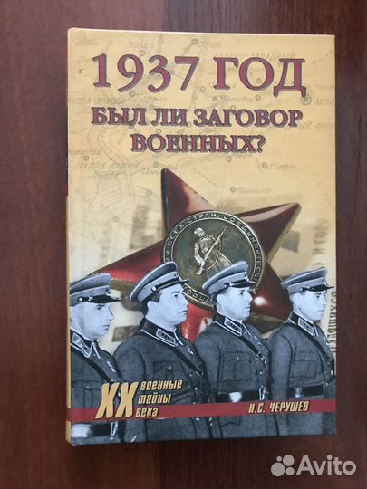 Книги серии 