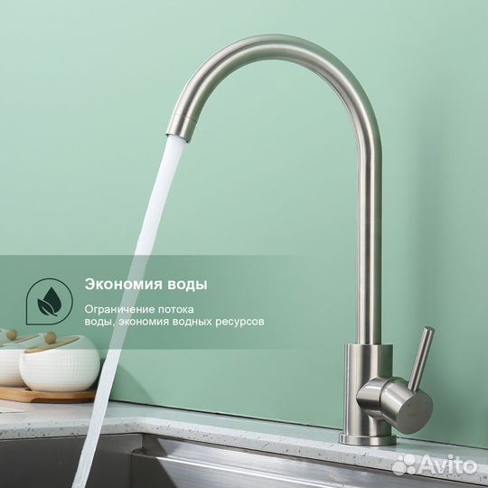 Смеситель для кухни Splenka S201.40.05, сатин