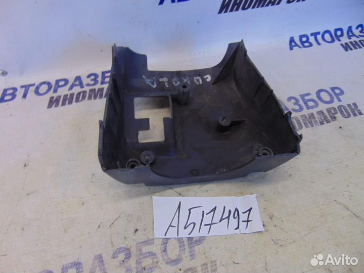 Кожух рулевой колонки нижний для Toyota Corolla 7