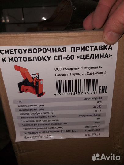 Мотоблоки и культиваторы