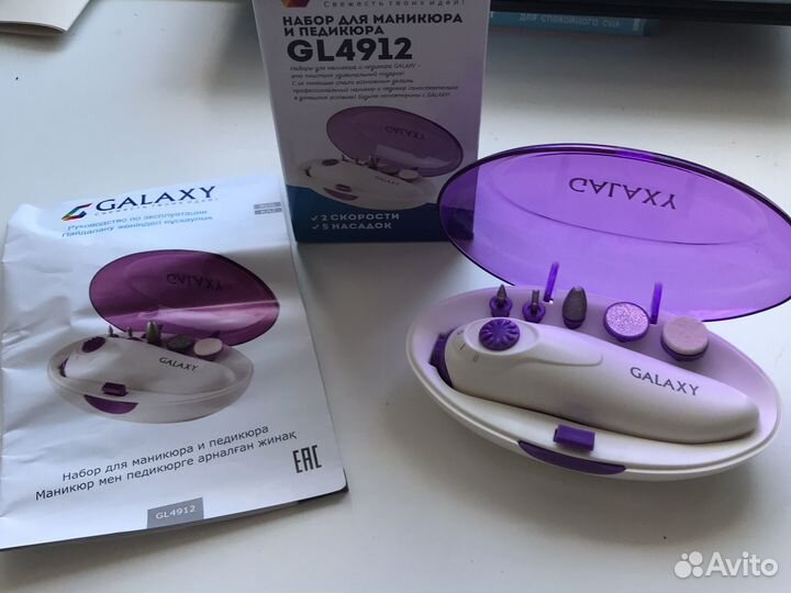 Набор для маникюра и педикюра