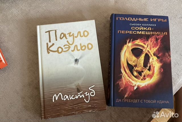 Голодные игры, мактуб, неделя в аэропорту хитроу