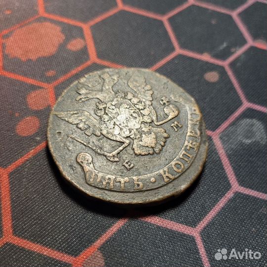 5 копеек 1775 года ем
