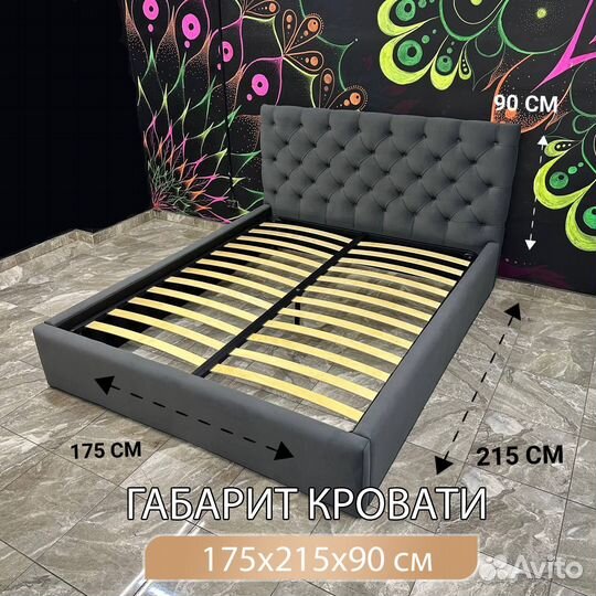 Кровать двухспальная 160х200