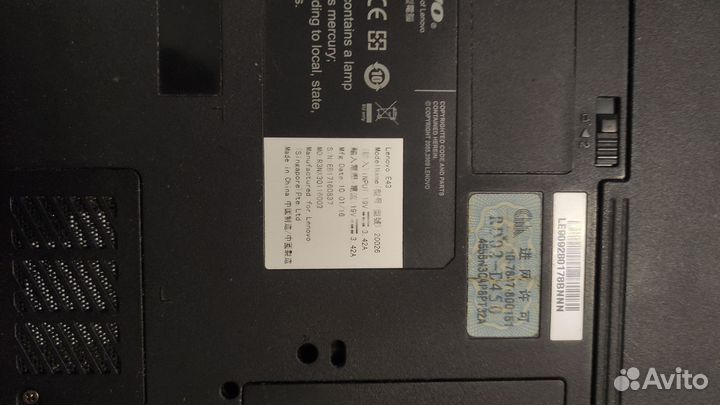 Lenovo e 43