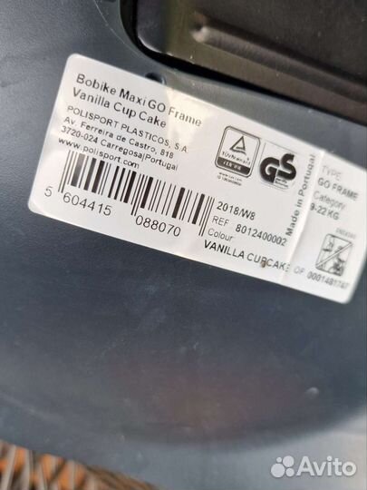 Кресло велосипедное bobike