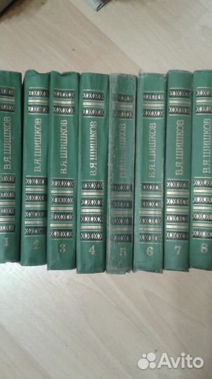 Книги Шишков