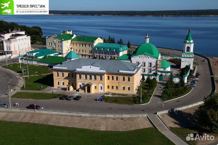 Тур в Чебоксары и Свияжск на Валдае (2 дня)