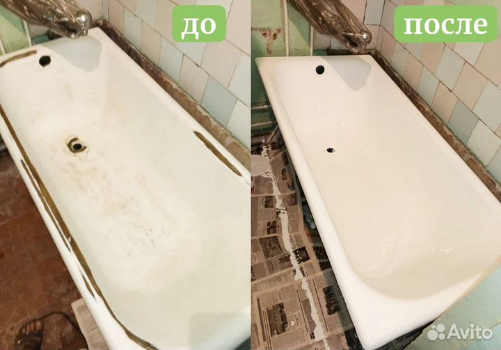 Реставрация ванн,ремонт душевых поддонов