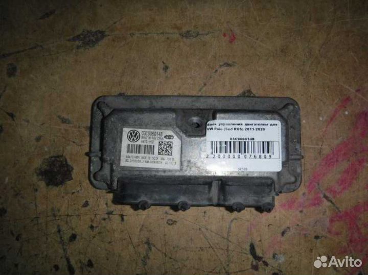 Блок управления двигателем Volkswagen Polo