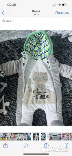 Конверт на выписку (комплект)