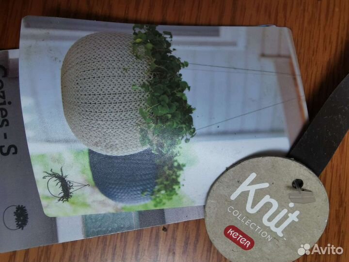 Кашпо подвесное для цветов