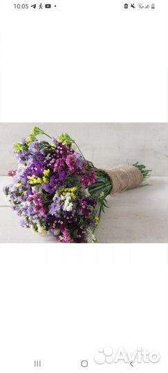 Букет к дню учителя