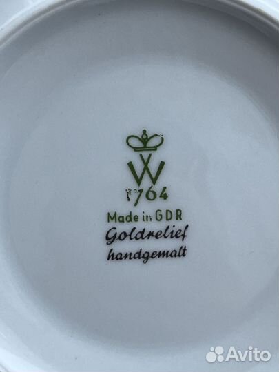 Чайные тройки сервиз Wahlendorf валендорф