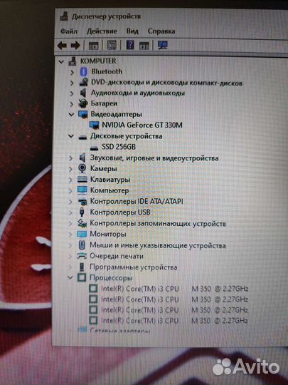 Офисный 17,3д Samsung i3 2Gb Видео 8 озу SSD