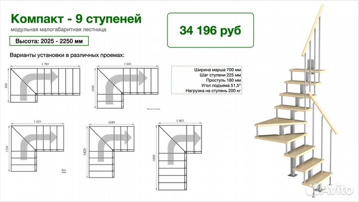 Деревянная лестница на мeтaллoкaркасе