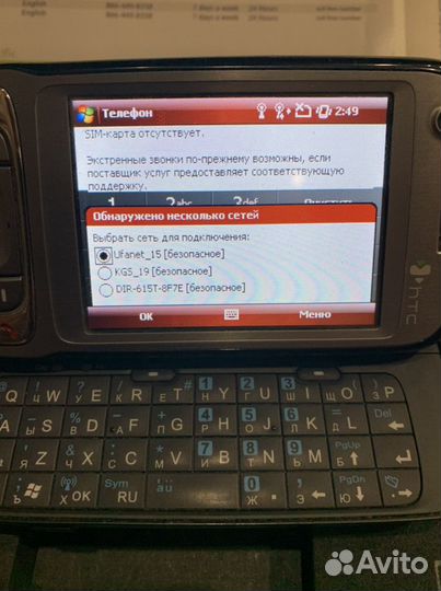 HTC TyTN ll
