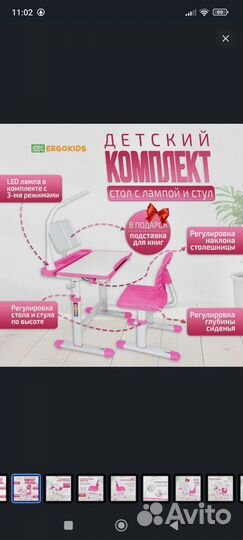 Детский письменный стол+стул