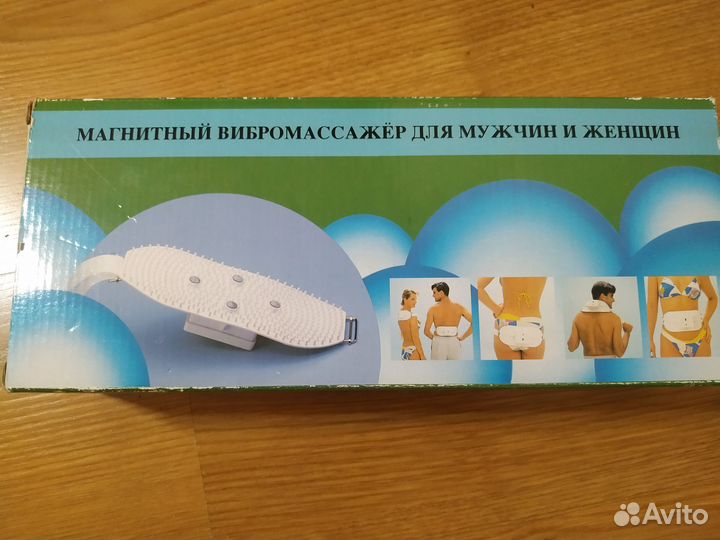 Массажер магнитный