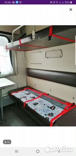 Манеж детский для поезда