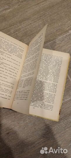 Книга 