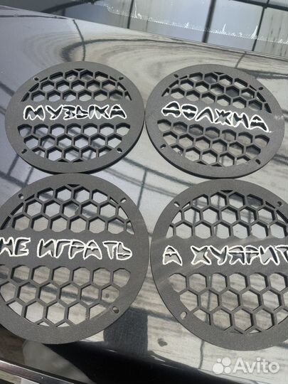 Гриль для 16 динамиков