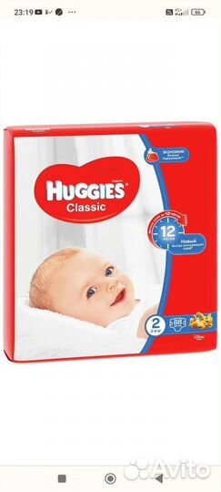 Подгузники 2 размер 42 шт хаггис