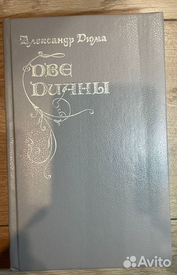 Книги СССР