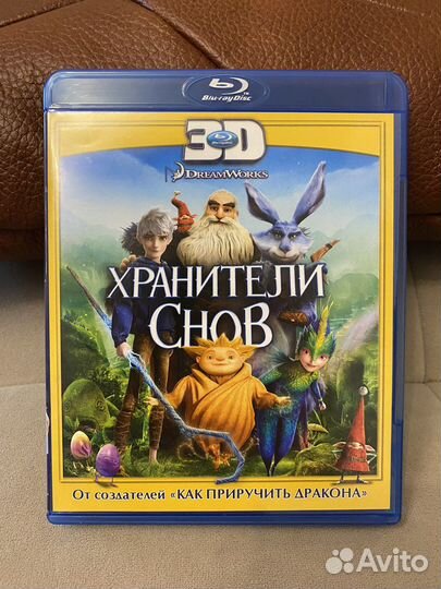 3D blu ray диски