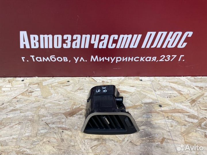 Воздушный дефлектор салона левый LADA X-Ray