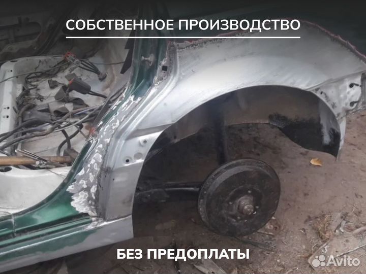 Пороги Citroen C3 ремонтные с гарантией