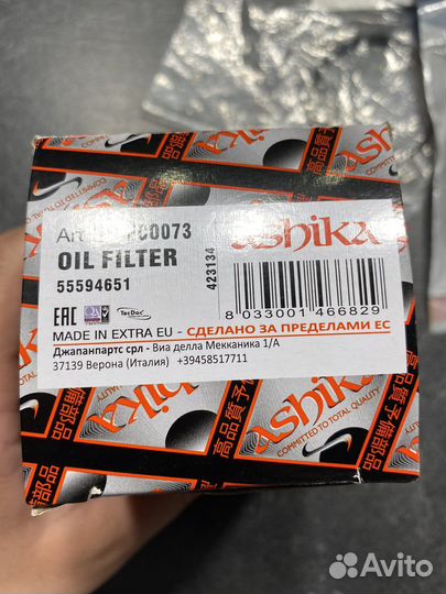 Прокладки двигателя opel corsa D 1.2