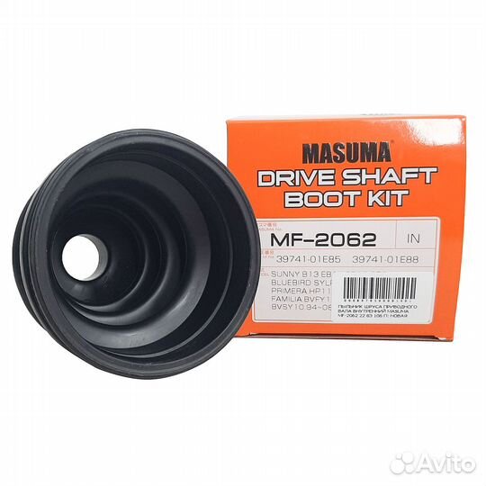 Пыльник шруса наруж. Masuma