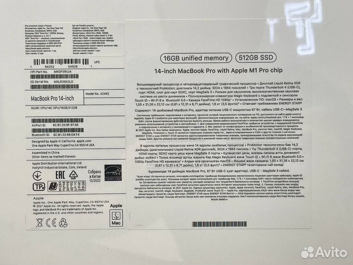 Macbook Pro 14 M1 Pro 16/512гб рст Новый
